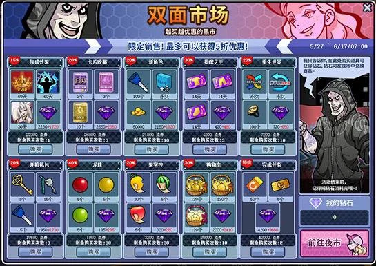 信息化工具如何提升篮球运动员的比赛表现_0