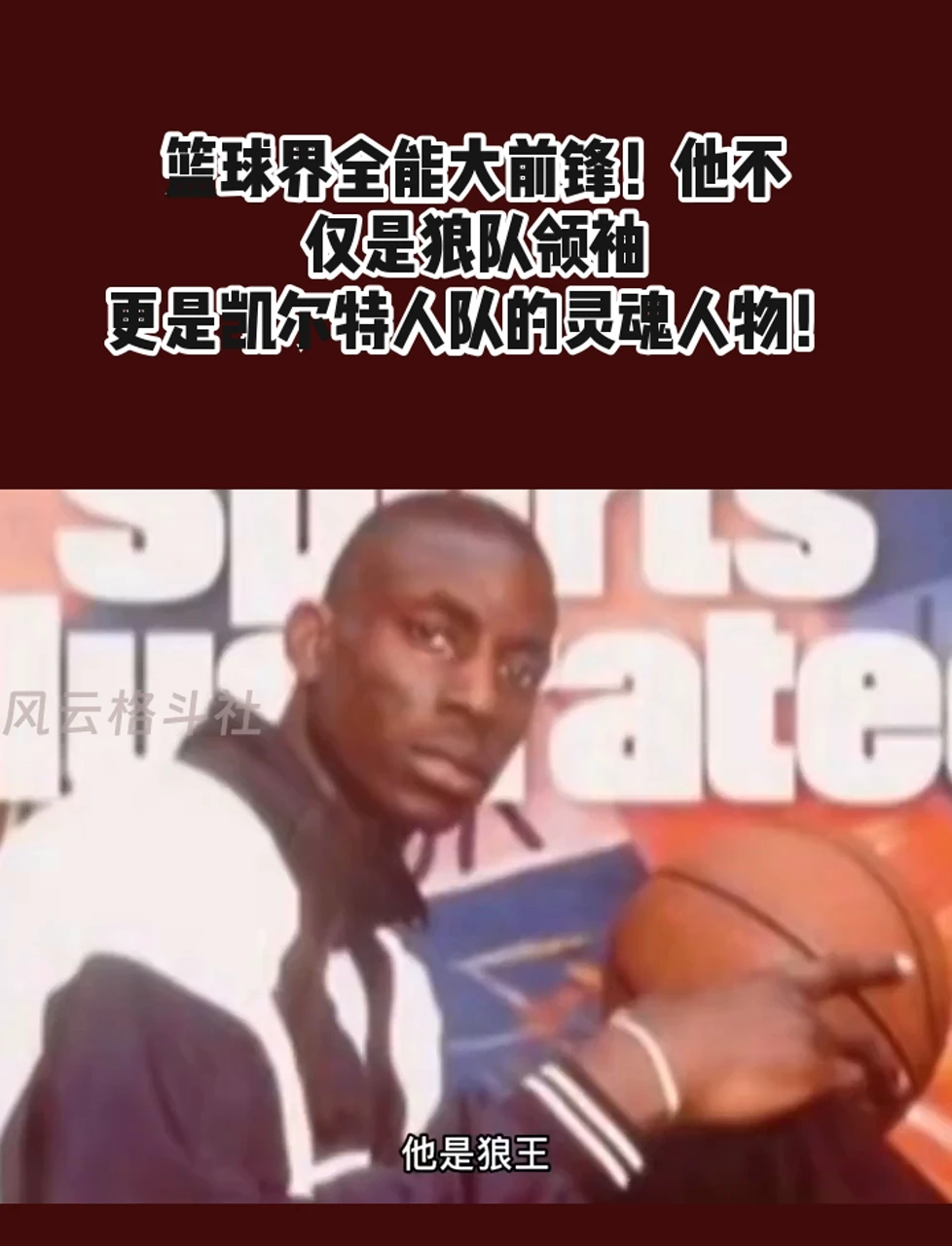 信息化工具如何提升篮球运动员的比赛表现_2
